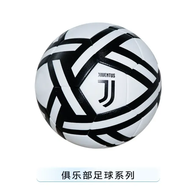 尤文