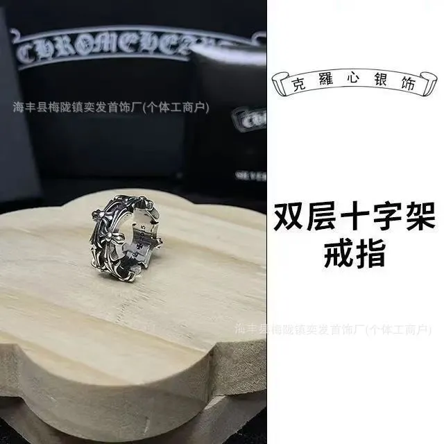 双层十字架