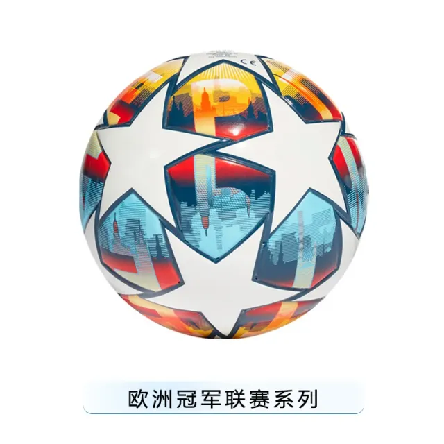 欧冠 蓝黄星
