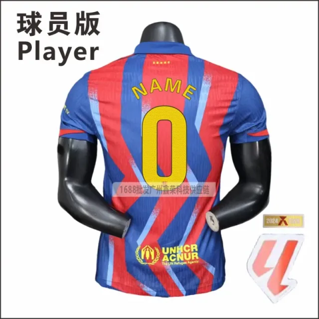 Nike Player Jersey UNHCR x FC Barcelona