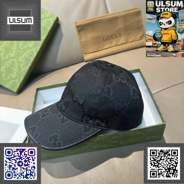 Gucci Baseball Cap GG Monogram