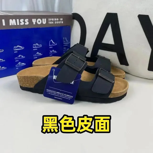 我的小店