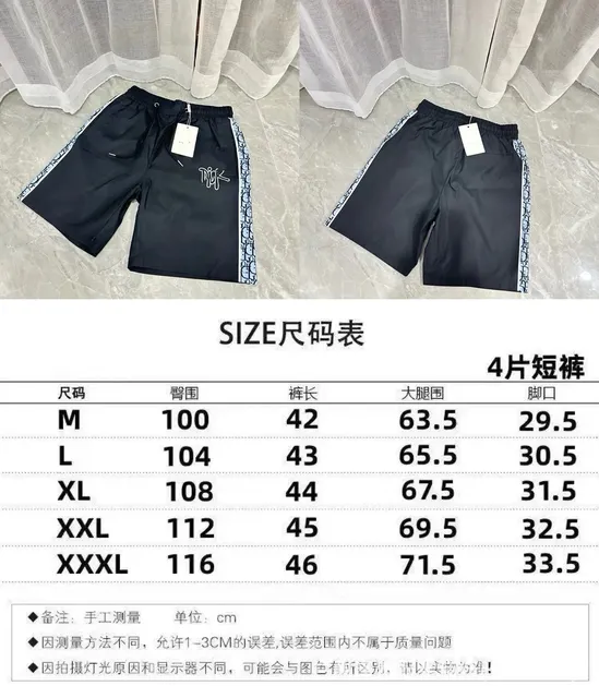 Dior shorts