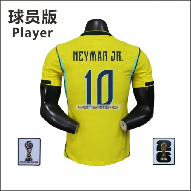 10号内马尔(带臂章)