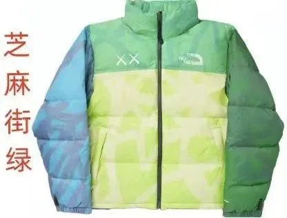 Puffer Jacket KAWS x The North Face Tie-Dye