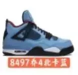 OG AJ4 TS蓝麂皮