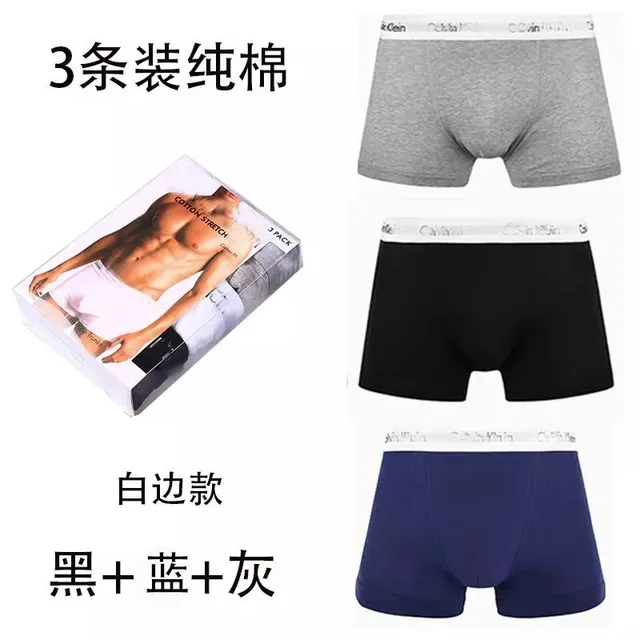 3条白边款(黑+灰+蓝)