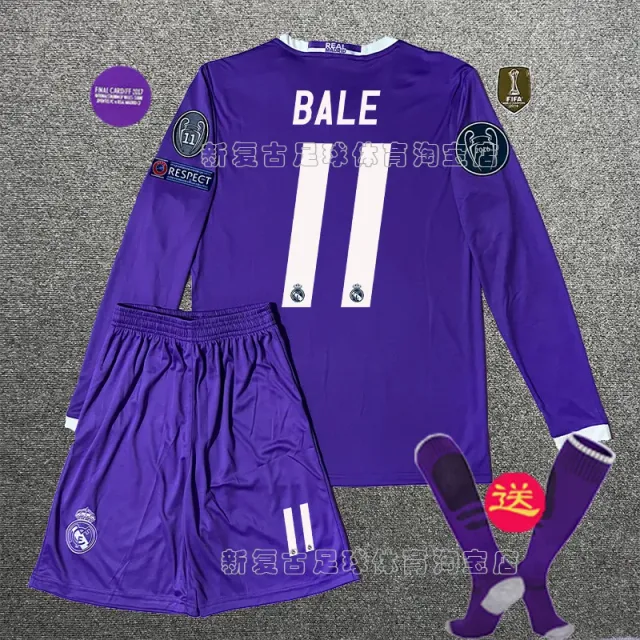 Adidas Home Long Sleeve Jersey Bale 11