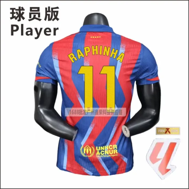 Nike Player Jersey Raphinha #11 UNHCR