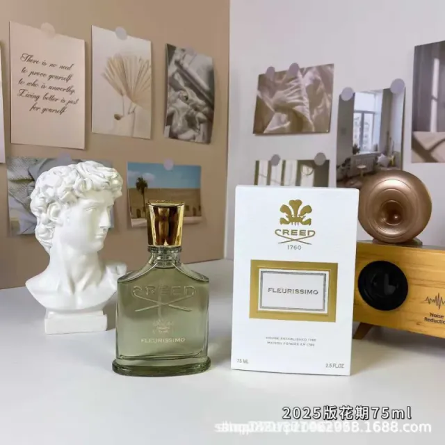 2025版花期75ML