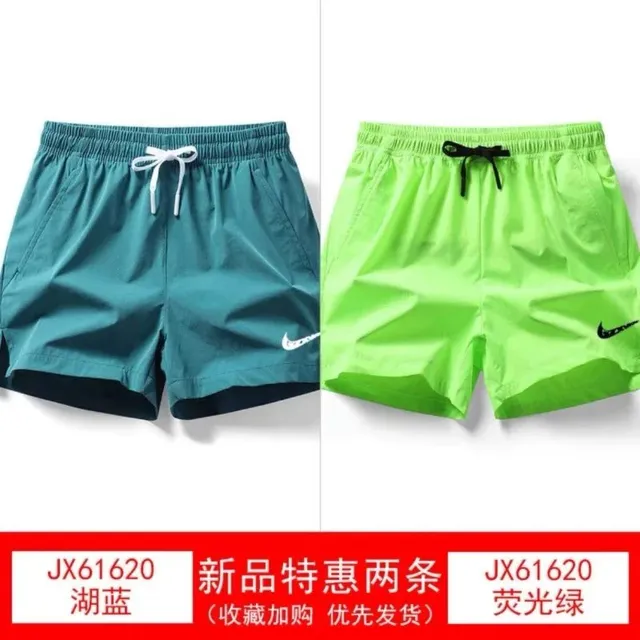 Nike Board Shorts