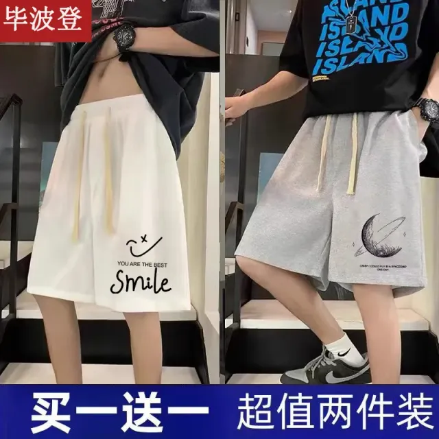 Smile白+月亮灰(两件)