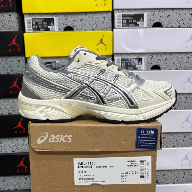 米/银/灰1202A164-116