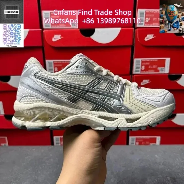 Asics Gel-Kayano 14 Retro