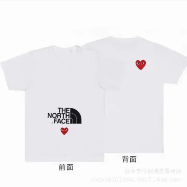 The North Face × Comme des Garçons T-Shirt CDG Heart Logo