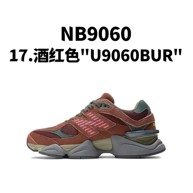 New Balance NB 9060 Burgundy