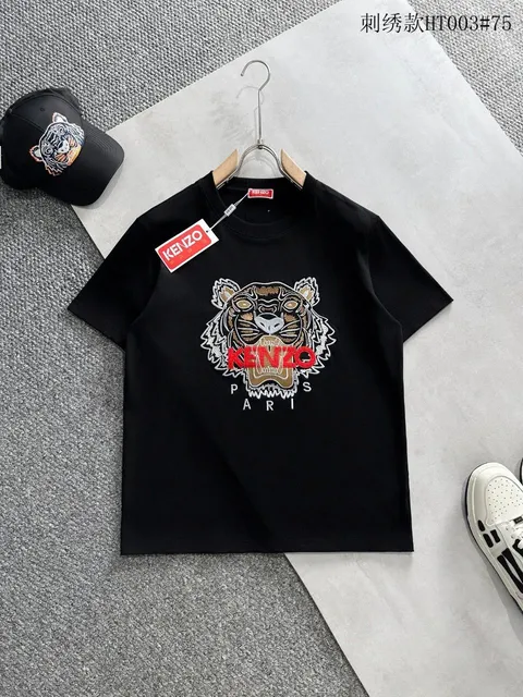 Kenzo Tiger Embroidered Tee Black with Tiger Embroidery