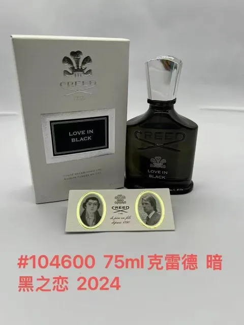 暗黑之恋75ML