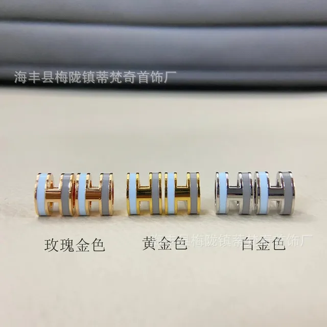 Hermès H Charm Enamel H Charms