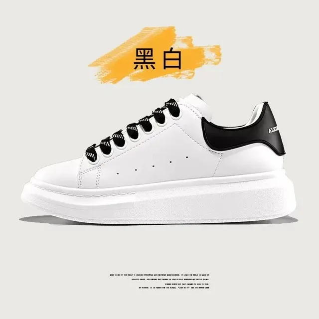 Alexander McQueen Oversized Sneaker