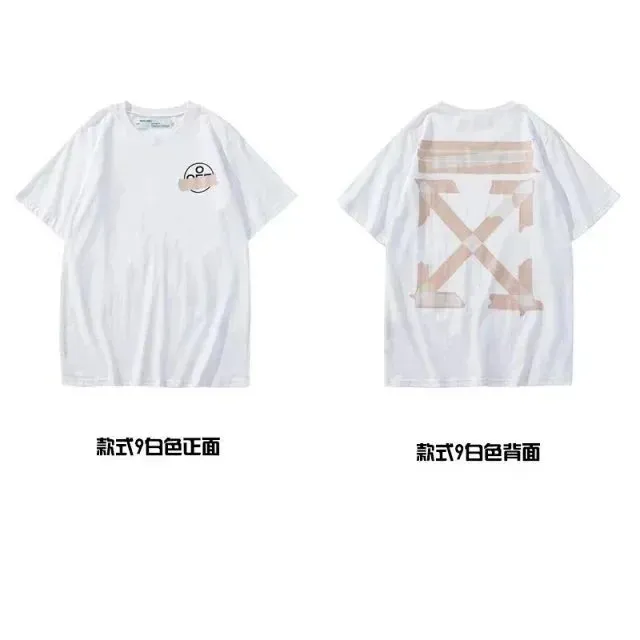 Off-White Arrow T-Shirt White with Beige Arrows