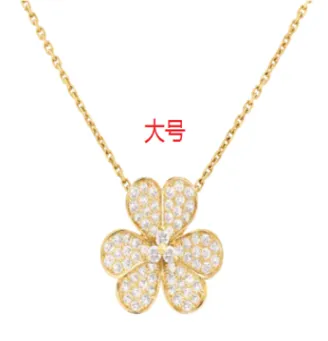 Van Cleef & Arpels Alhambra Pendant Four-Leaf Clover with Diamonds