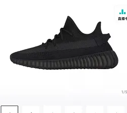 椰子350V2黑武士缕空HQ4540