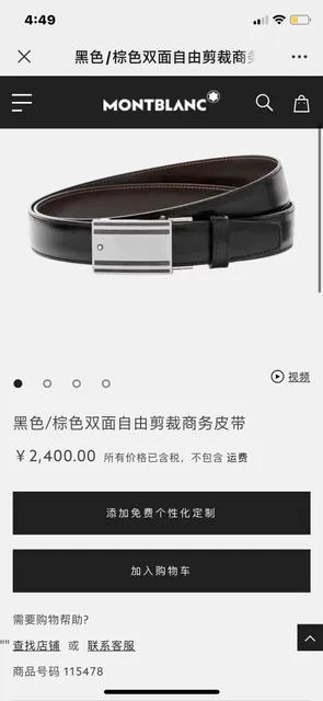 黑条银板扣