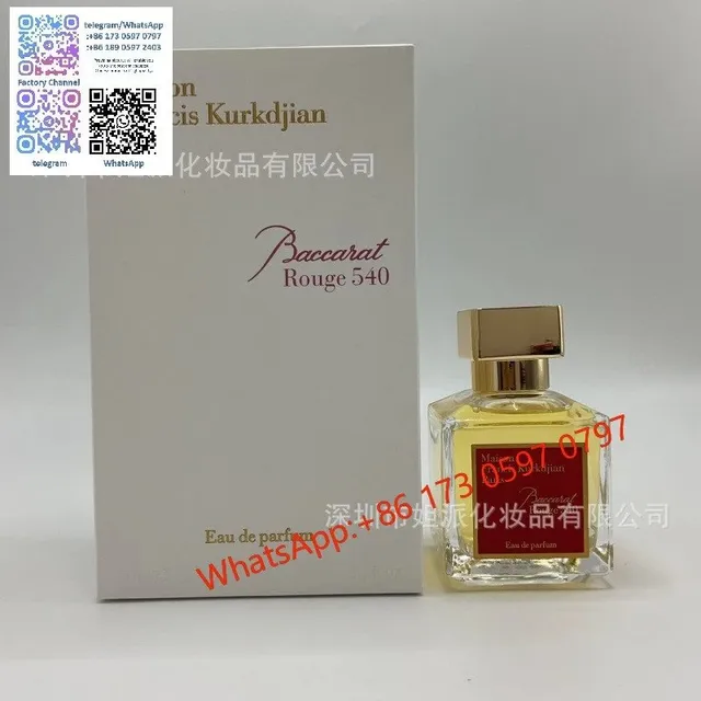 白540/70ml