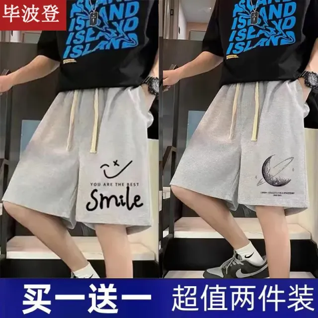 Smile灰+月亮灰(两件)