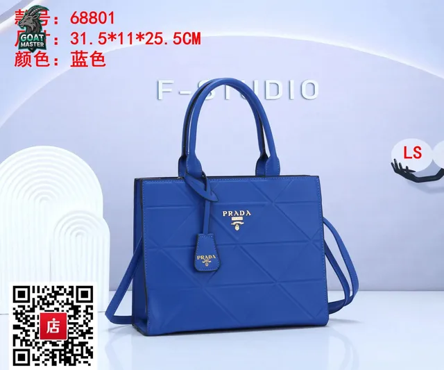 Prada Tote Bag Quilted