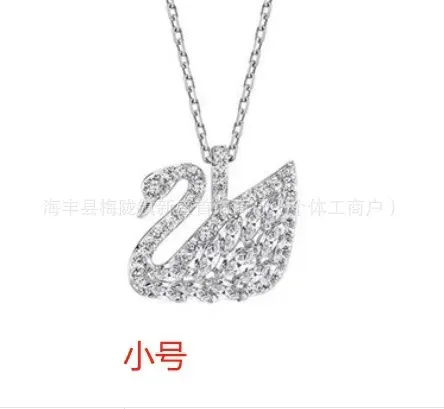 Small marquise swan necklace