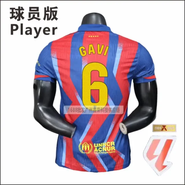 Nike Player Jersey Gavi #6 UNHCR