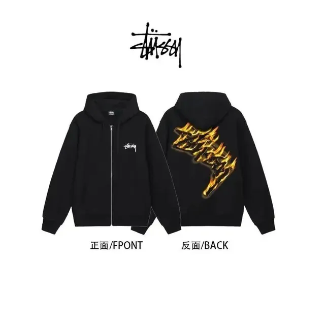 Stüssy Zip-Up Hoodie Flame Graphic