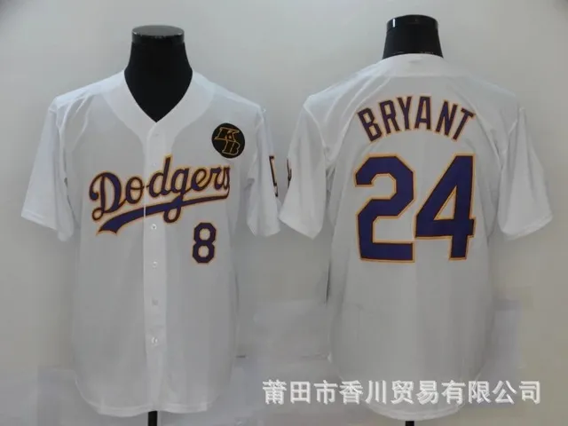 MLB Dodgers Baseball Jersey Kobe Bryant #24
