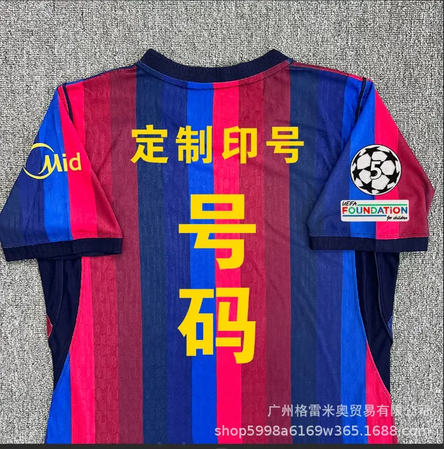 26-27 Barcelona home Champions League star customization \