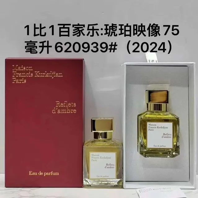 Maison Francis Kurkdjian Reflets d'ambre Eau de parfum
