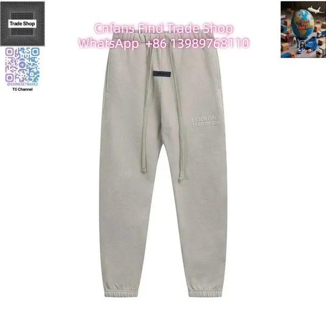 Fear of God Essentials Sweatpants Essentials Logo