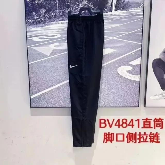 Nike Track Pants Side Zip