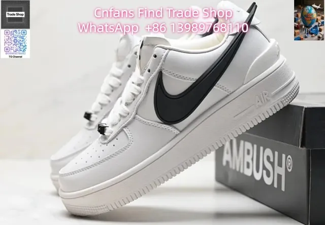 Nike Air Force 1 Low Ambush Collaboration