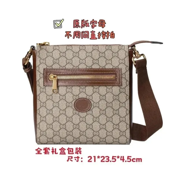 Gucci GG Marmont Mini Crossbody GG Supreme Canvas
