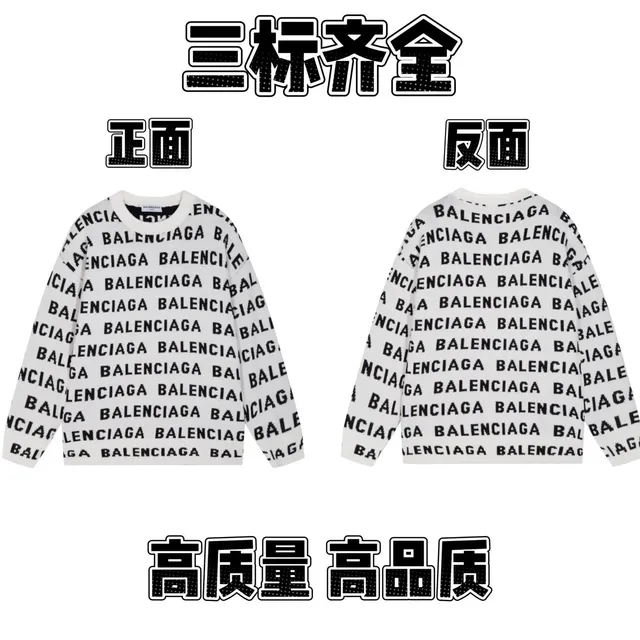 Balenciaga sweaters All-Over Logo