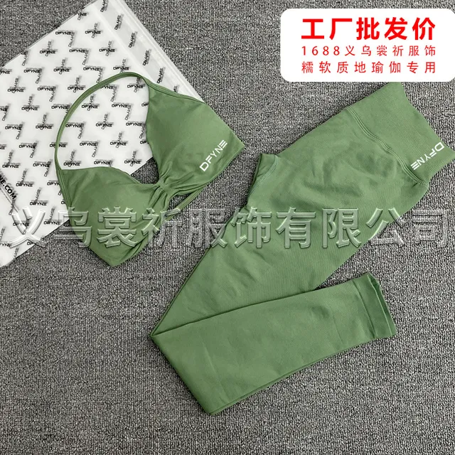 开心果小文胸+长裤