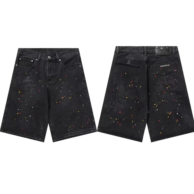 StarBuy Finds