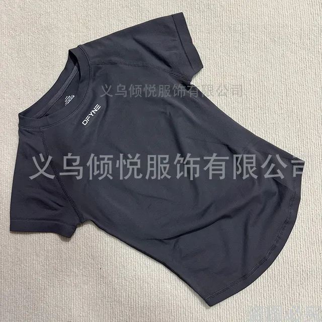 Performance Tee Dryne Logo