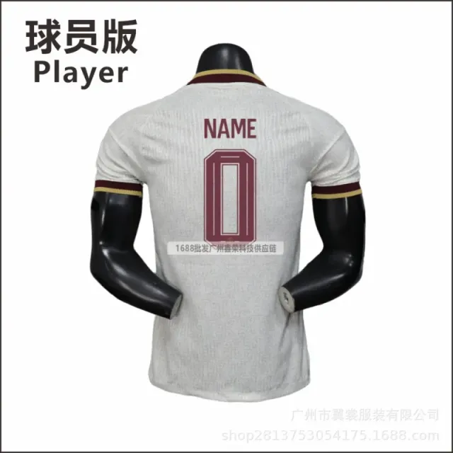 定制