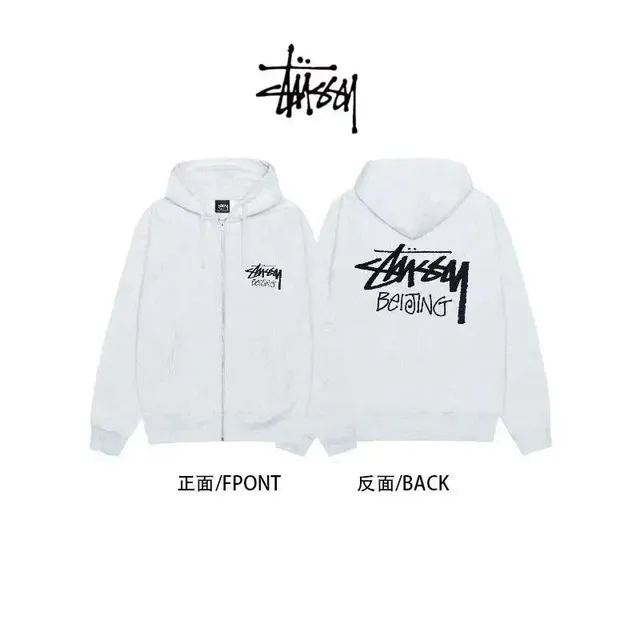 Stüssy Zip-Up Hoodie Beijing