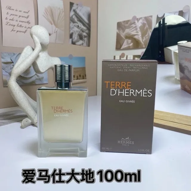 爱马仕大地