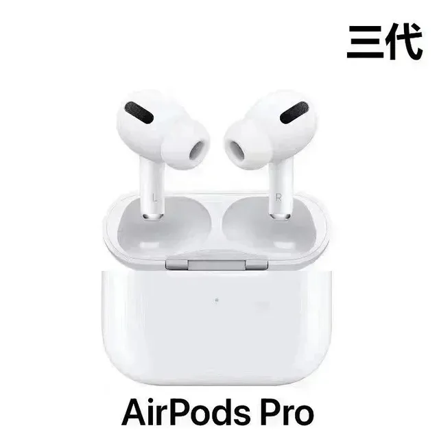 Apple AirPods Pro