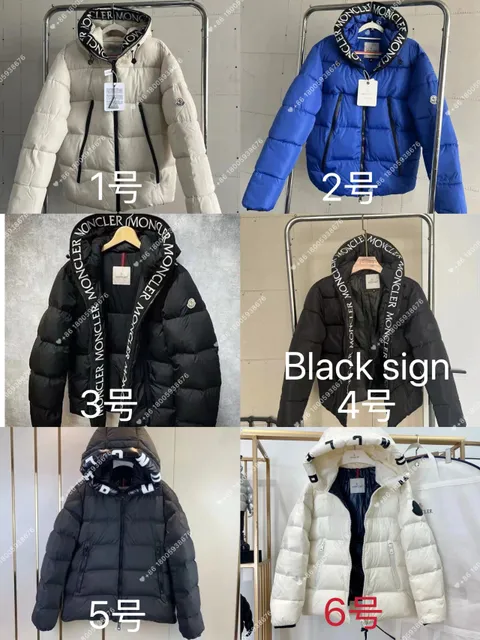 Logo Hooded Puffer Jacket Moncler Logo Trim